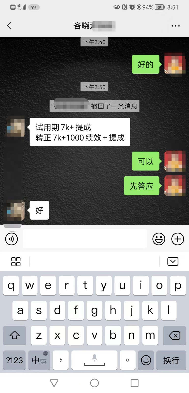 粤嵌教育学员：努力付出终有回报，顺利拿到offer