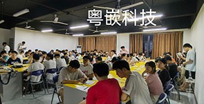 华勤技术股份有限公司专场招聘会