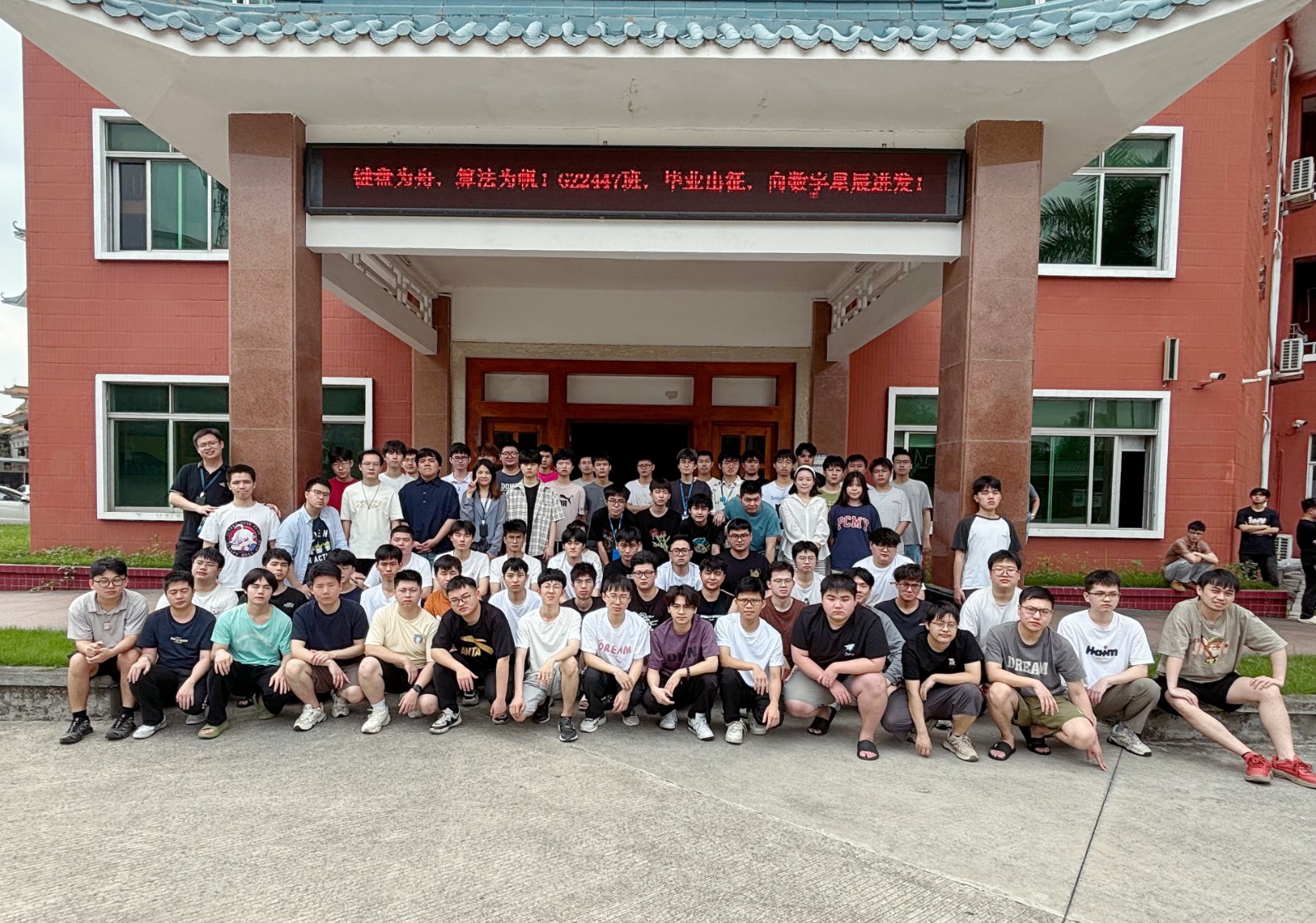广州2511嵌入式开发就业班